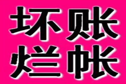 追讨借款诉讼时效及回款时间